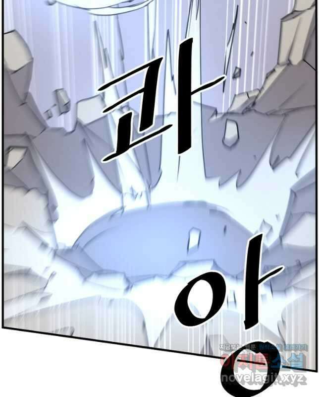 불사무적 262화 30