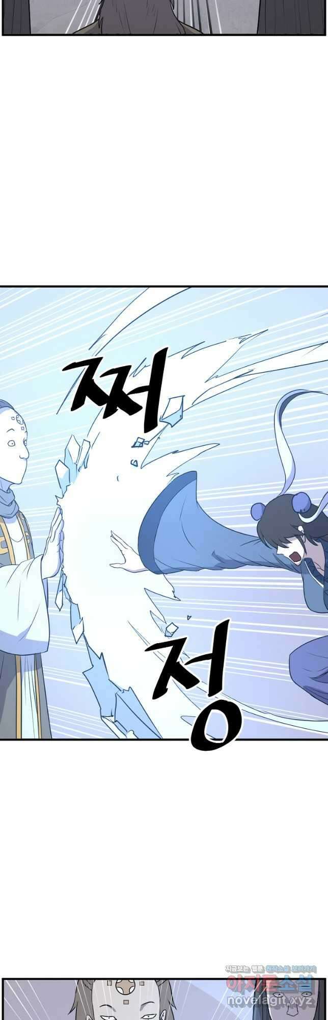 불사무적 262화 40