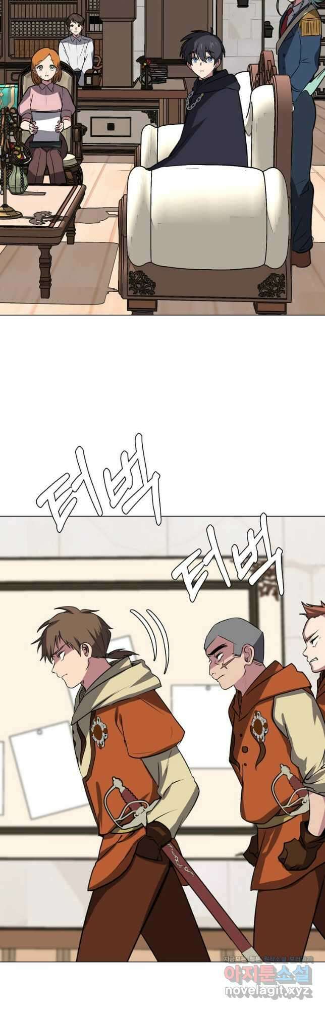 에스티오 74화 17