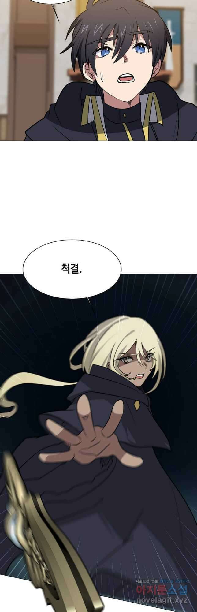 에스티오 74화 37