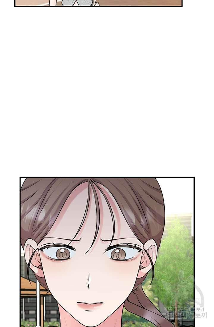 연생대딩 47화 28