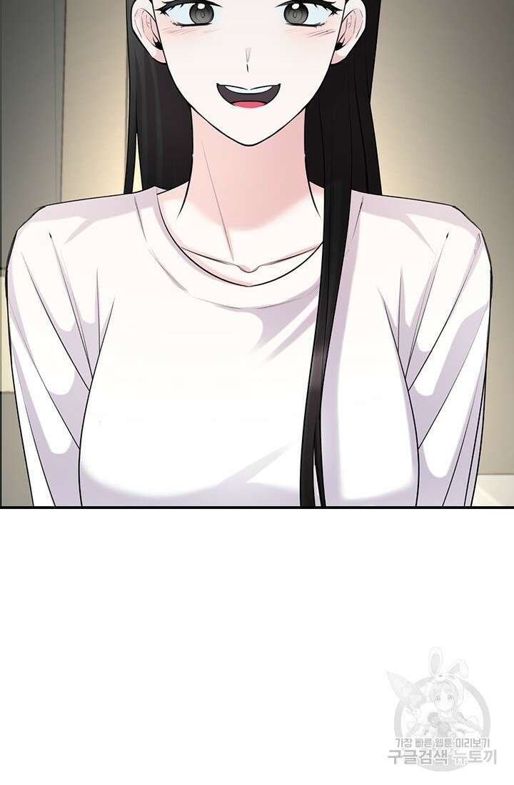 연생대딩 47화 77