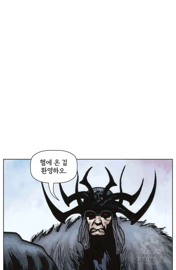 토르 103화 6