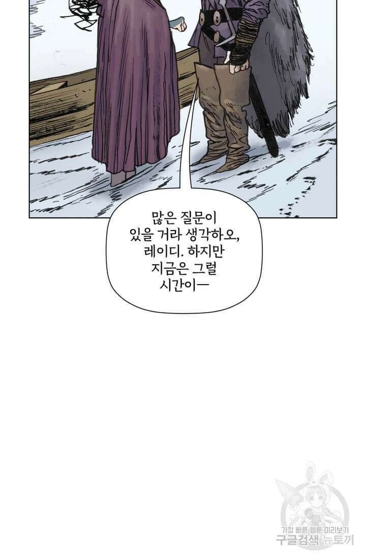 토르 103화 12