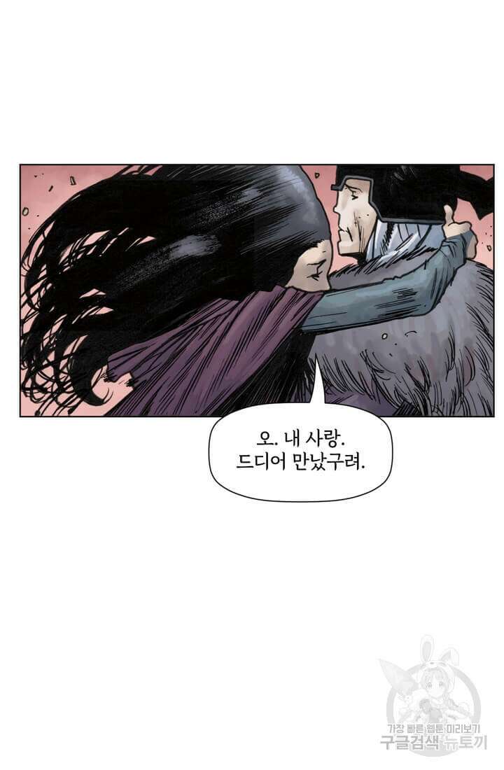 토르 103화 13