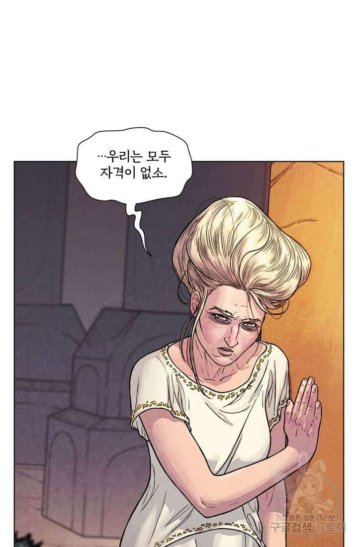 토르 105화 14