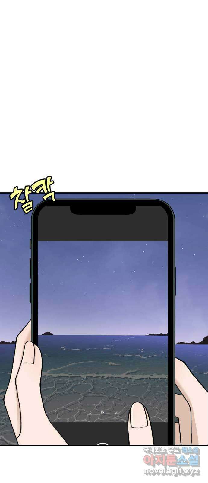 AI 유하 26화 2