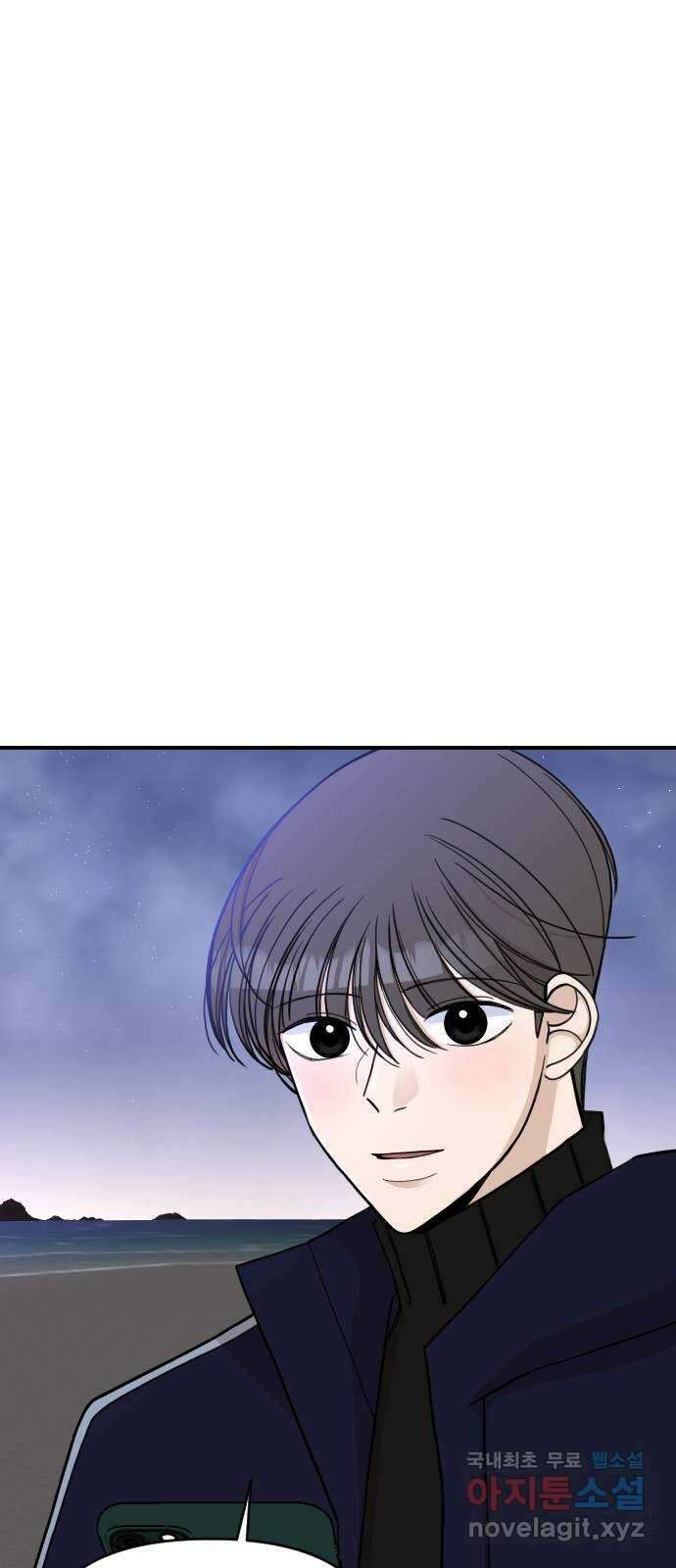 AI 유하 26화 3