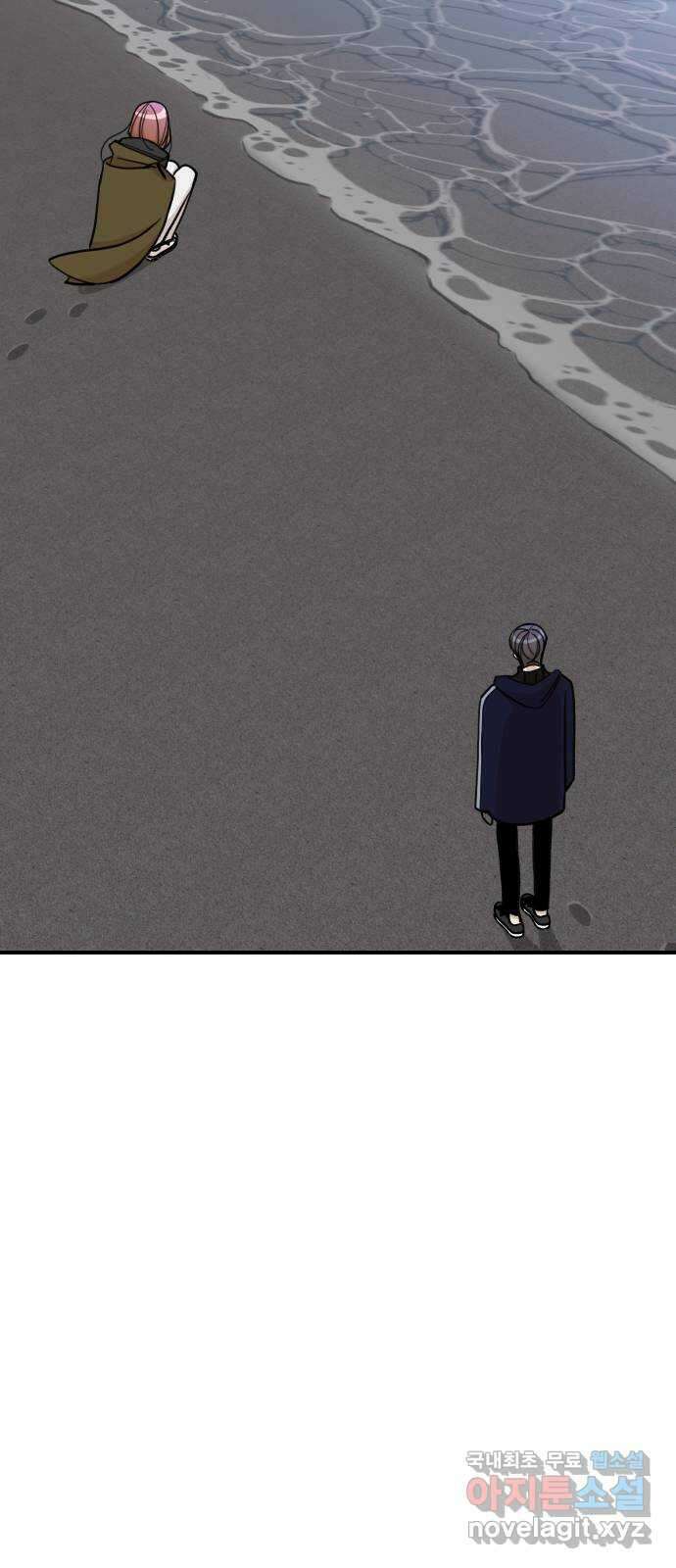 AI 유하 26화 7