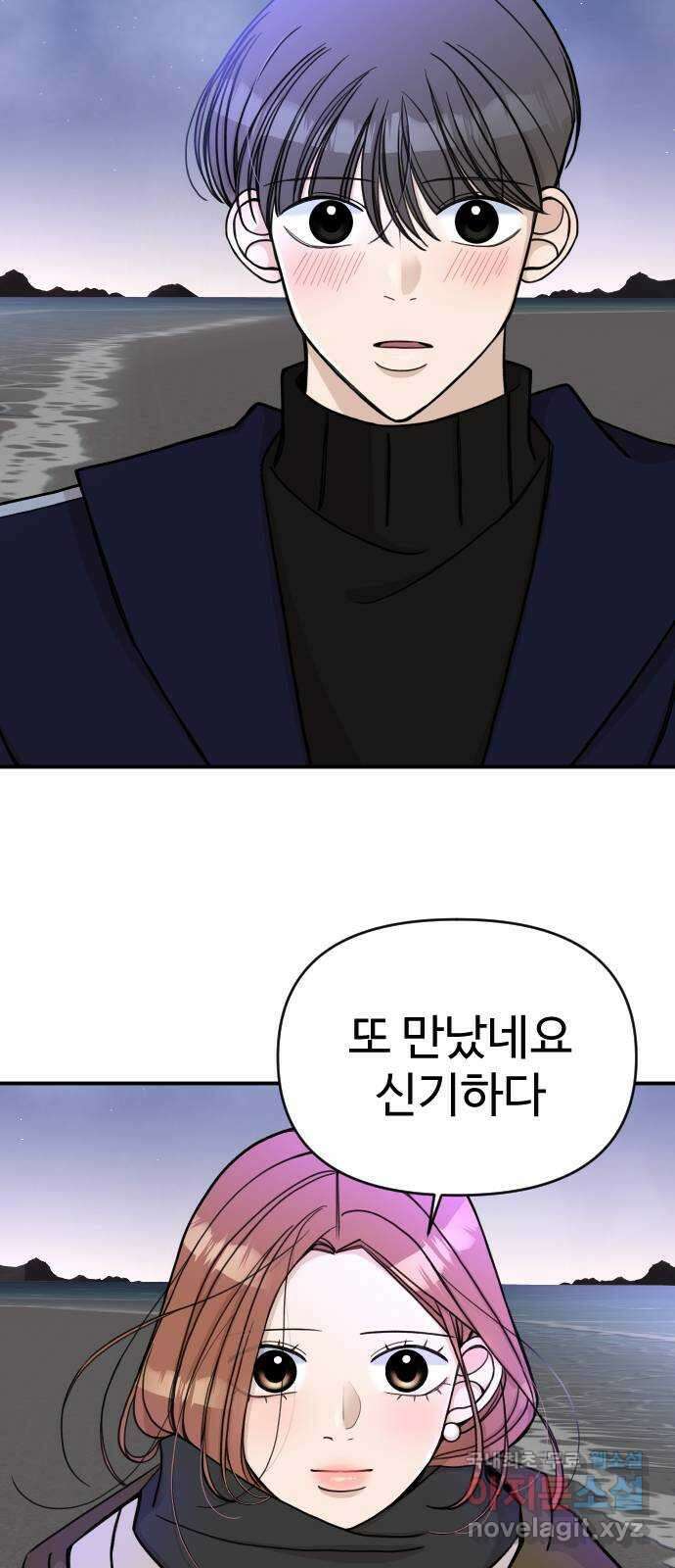 AI 유하 26화 13