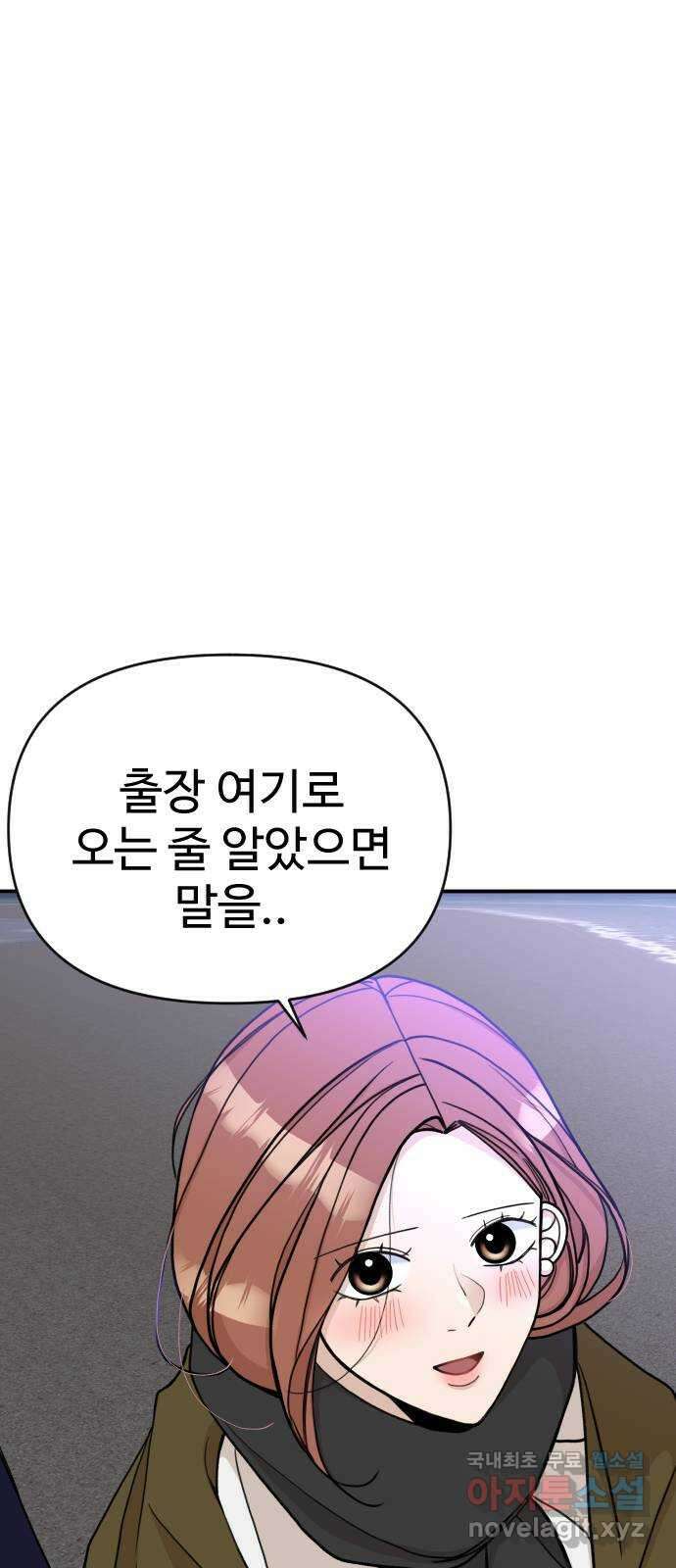 AI 유하 26화 17