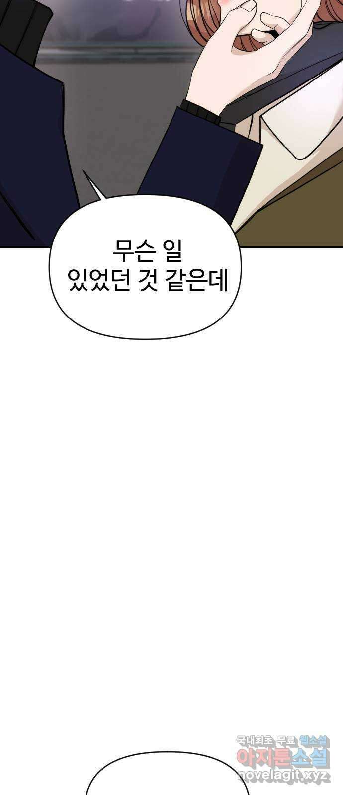 AI 유하 26화 19