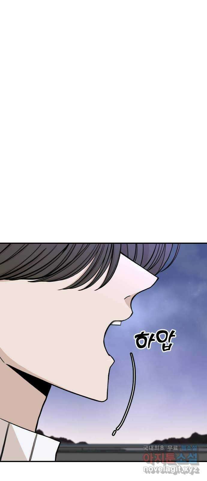 AI 유하 26화 33
