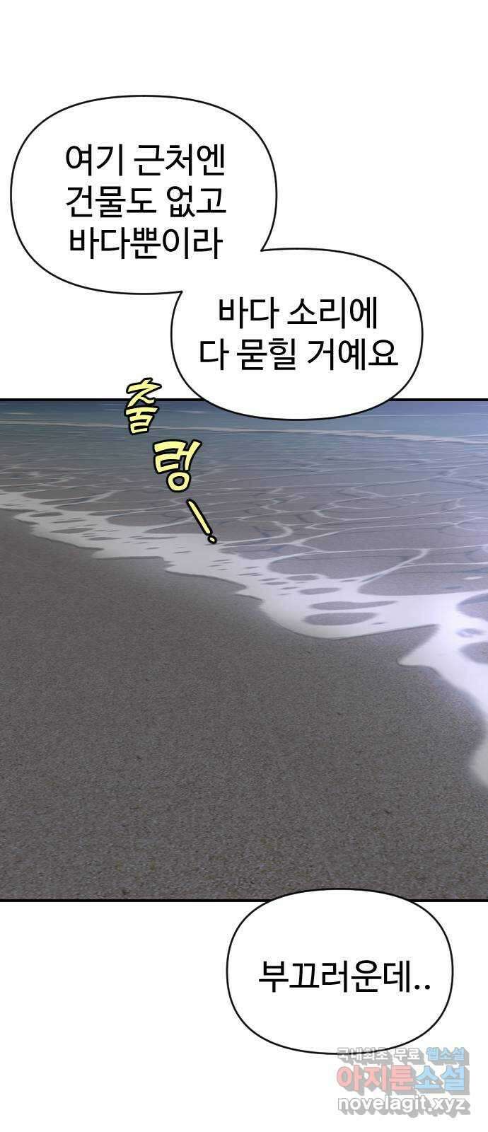 AI 유하 26화 37