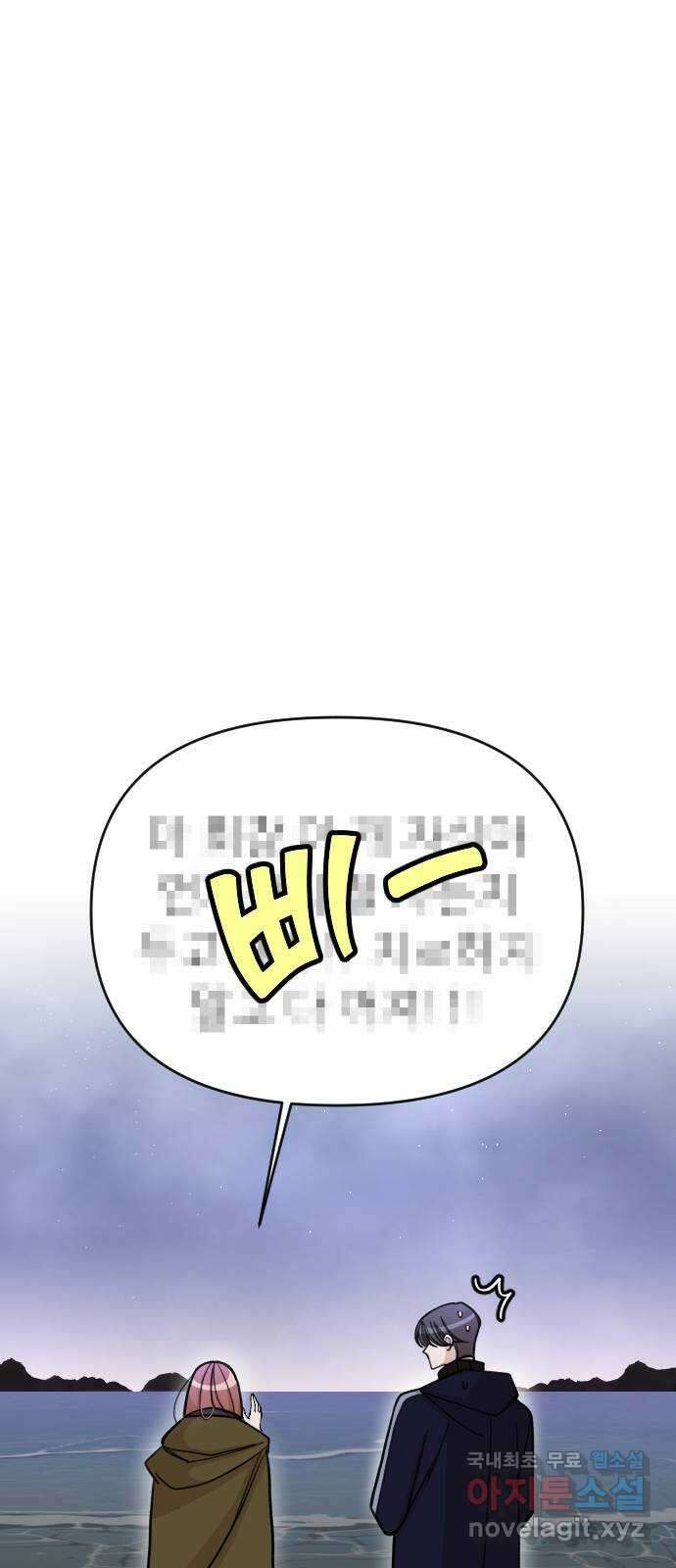 AI 유하 26화 39