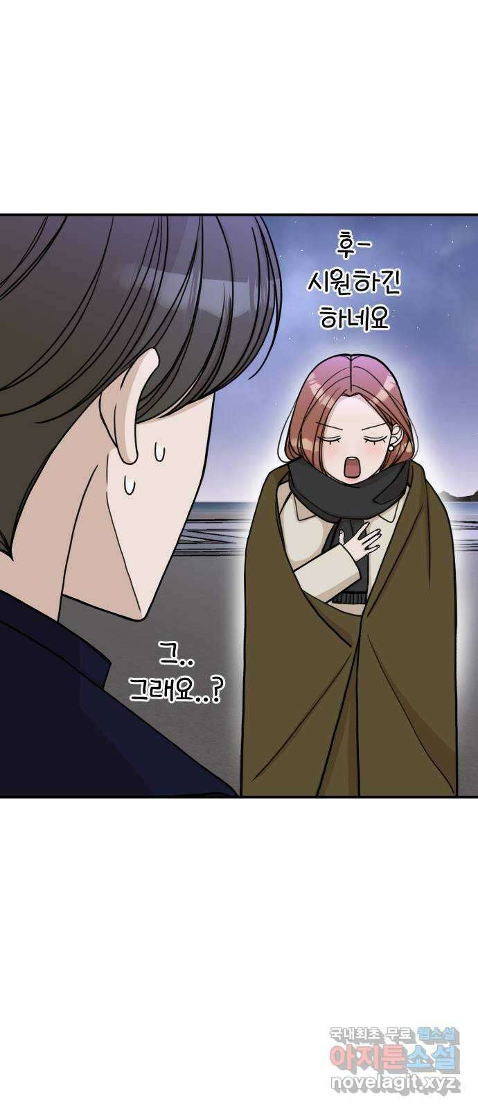 AI 유하 26화 43