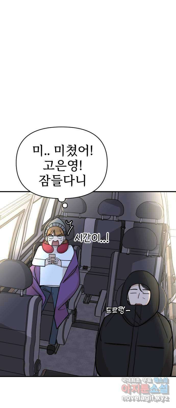 AI 유하 26화 54