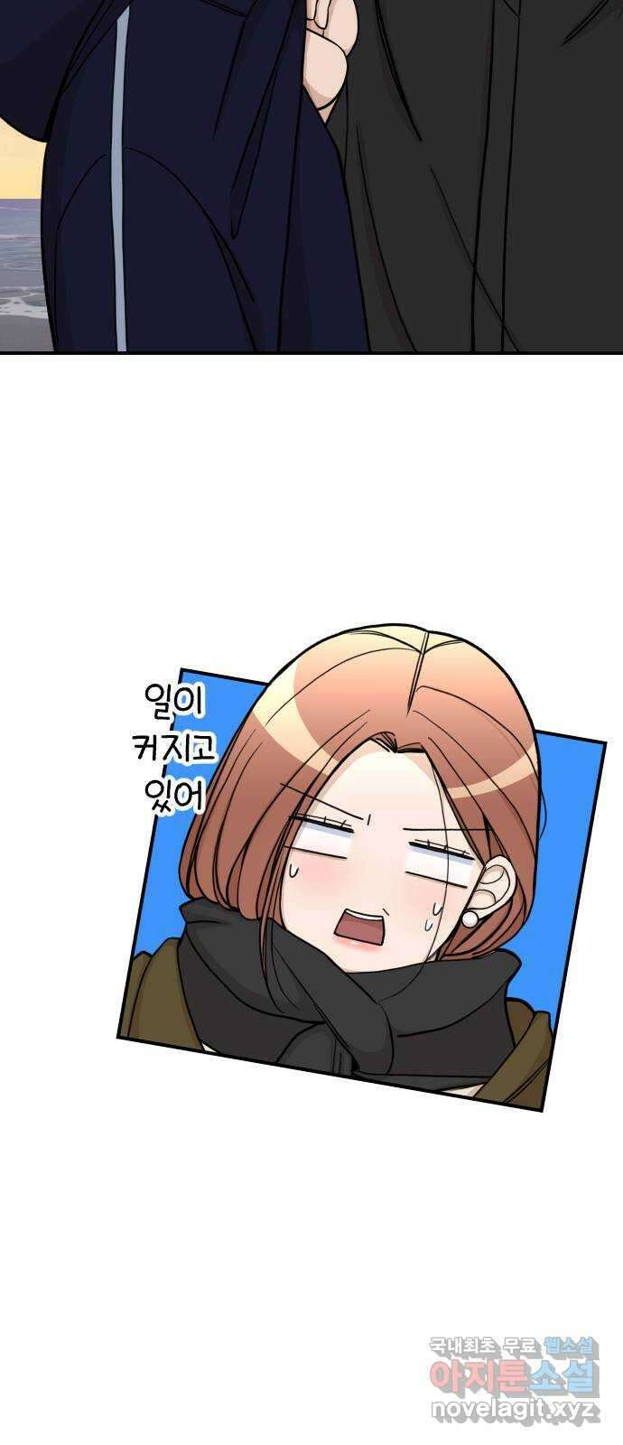 AI 유하 26화 73