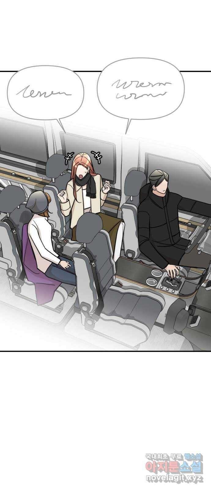 AI 유하 26화 92