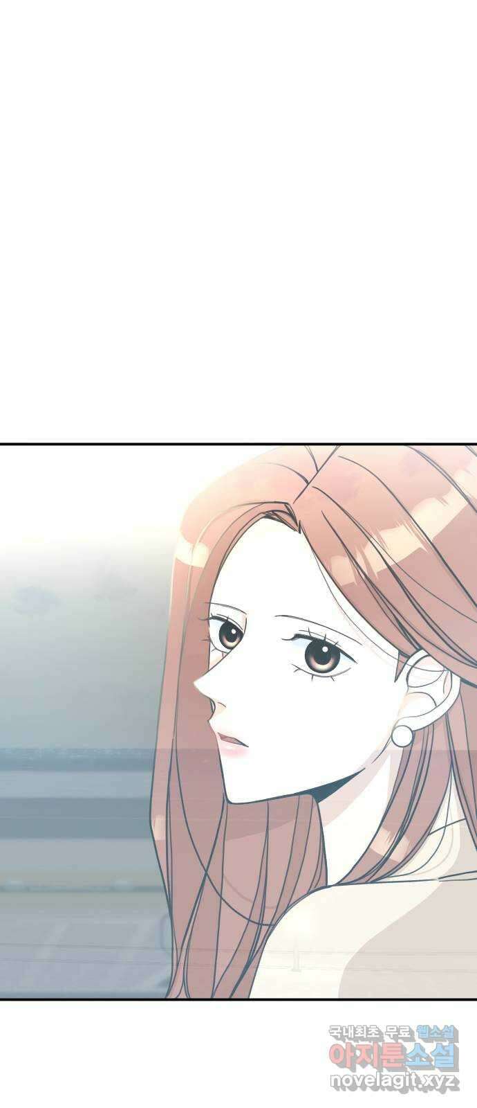 AI 유하 26화 97