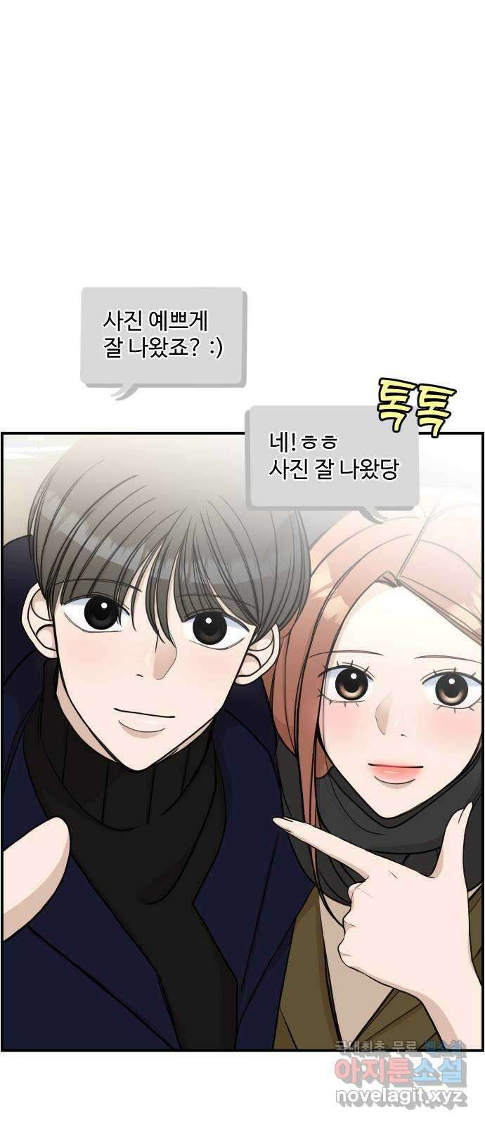 AI 유하 26화 101