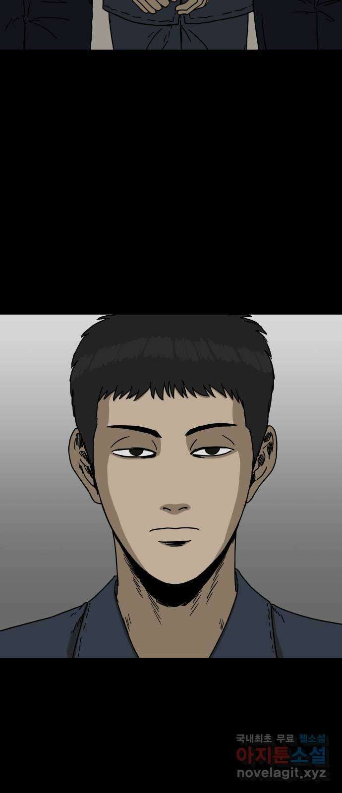 궤짝 18화 사형(2)완 5