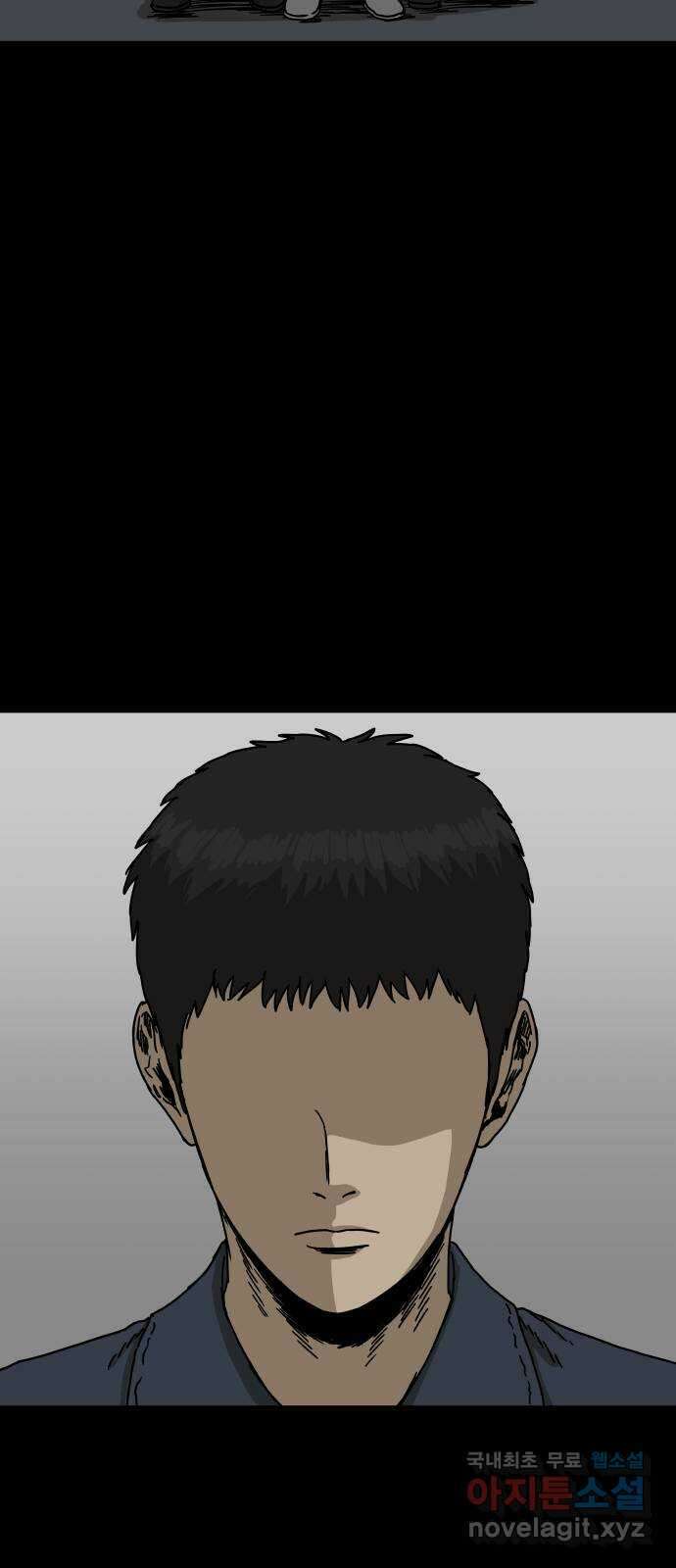 궤짝 18화 사형(2)완 11