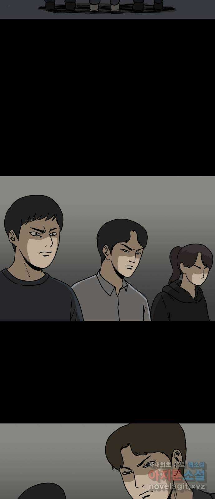궤짝 18화 사형(2)완 15