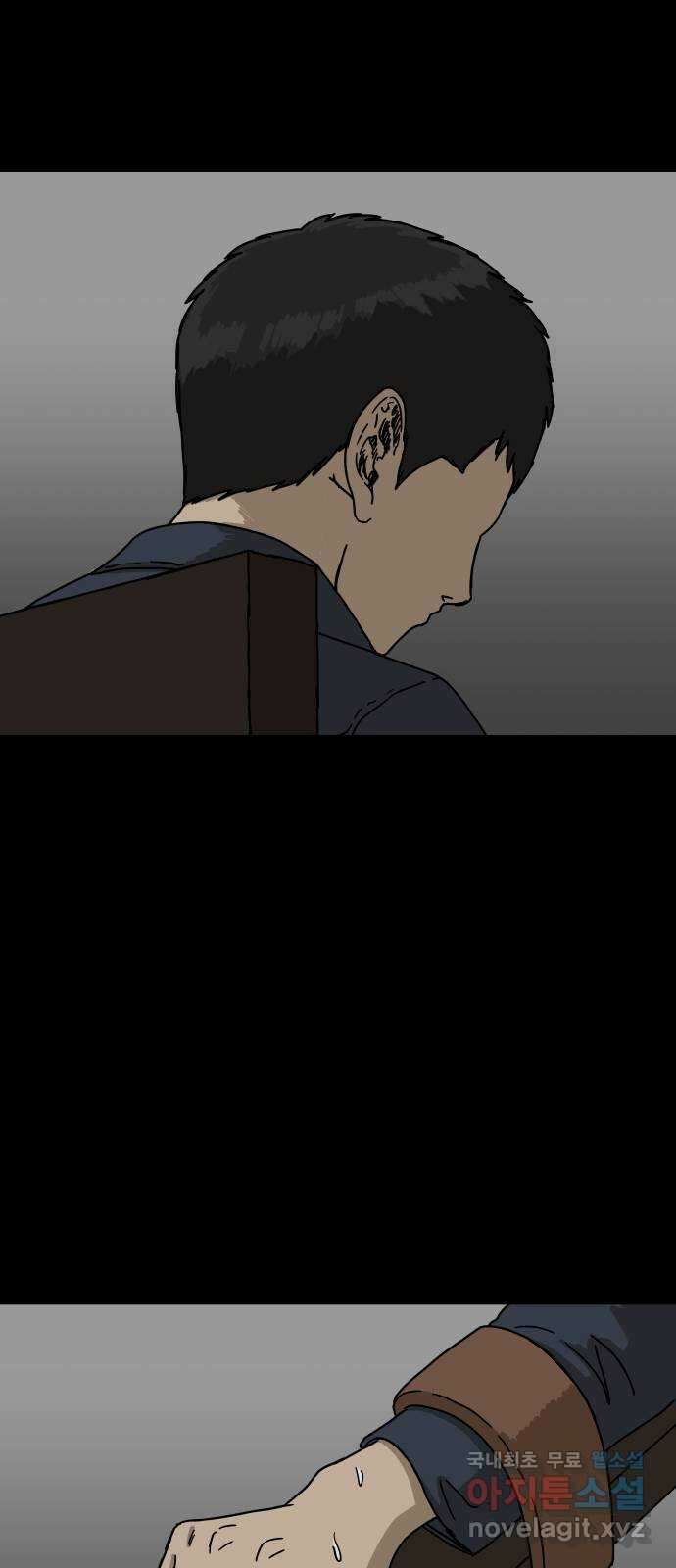 궤짝 18화 사형(2)완 32