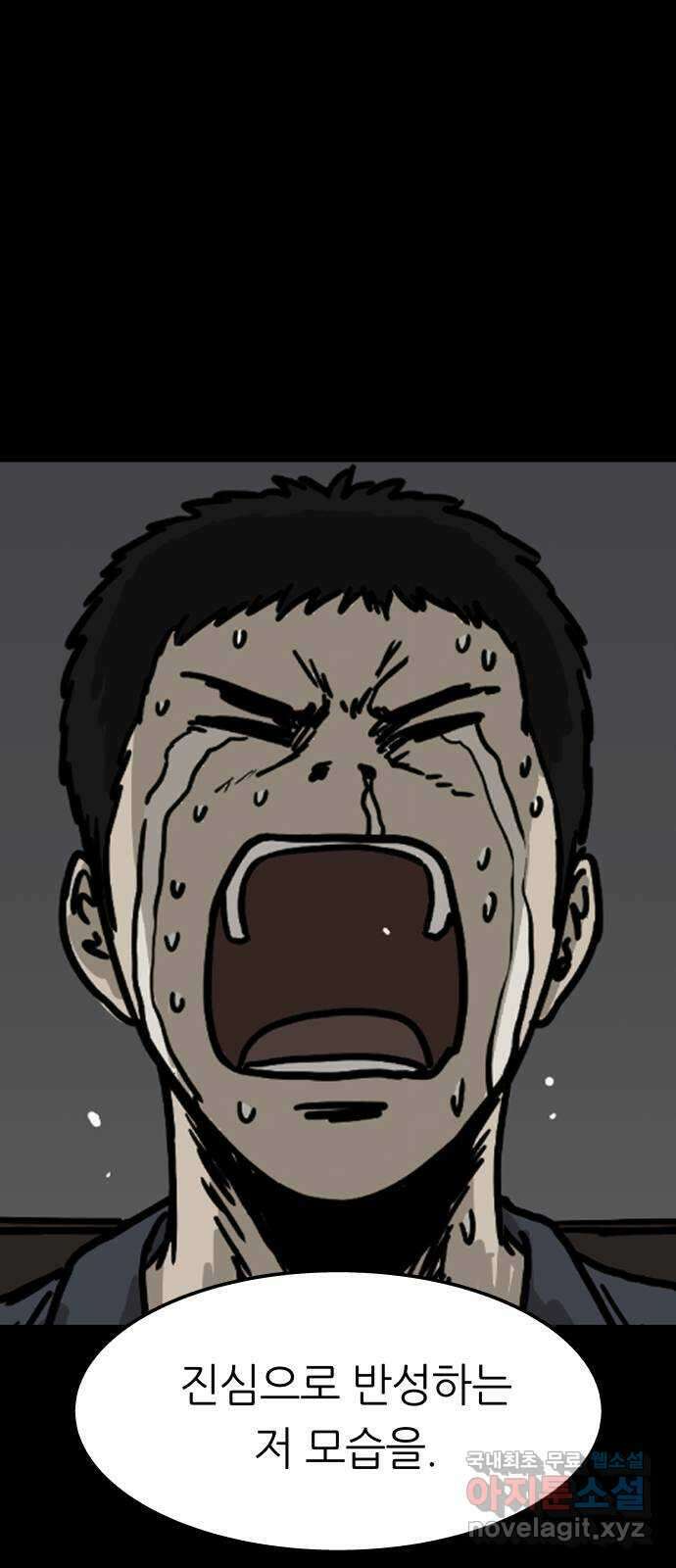 궤짝 18화 사형(2)완 62