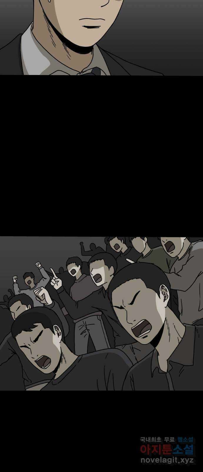 궤짝 18화 사형(2)완 65