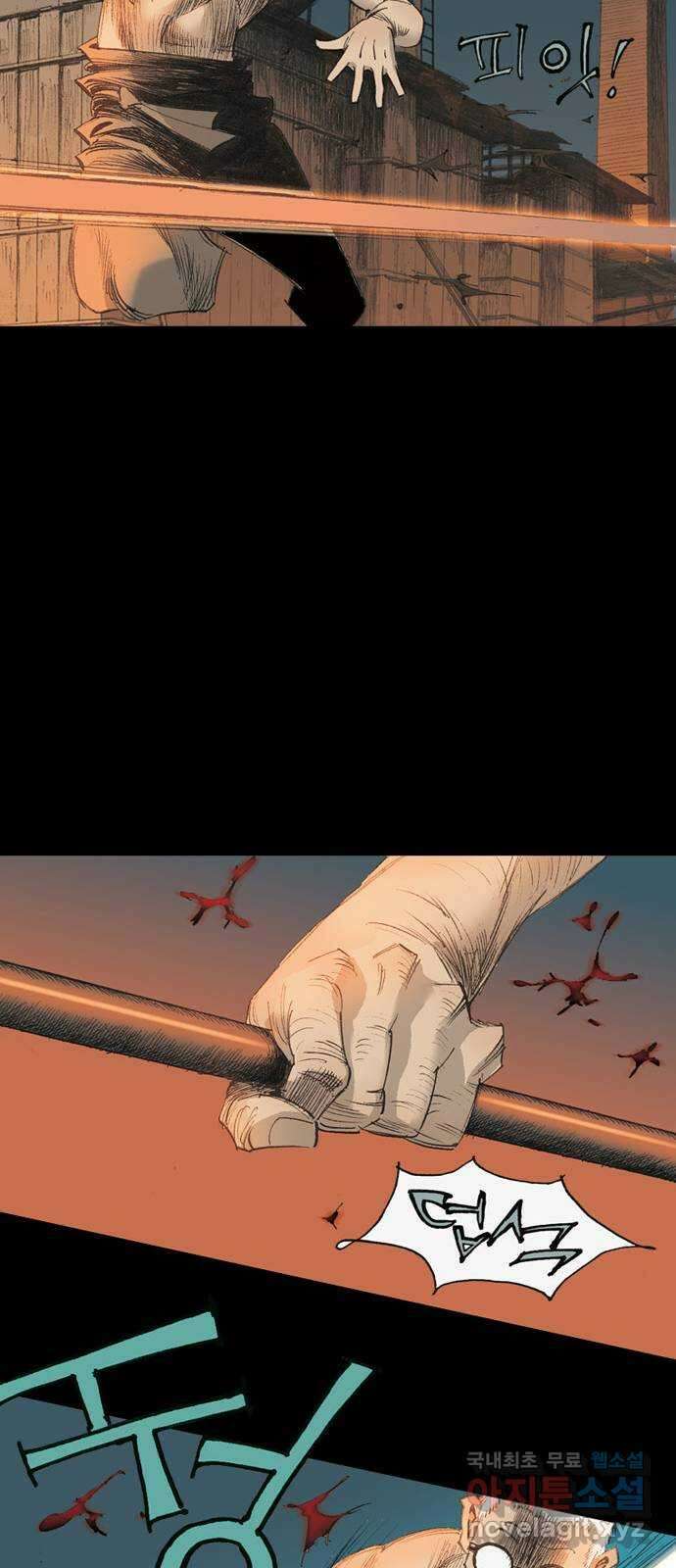 늑대처럼 홀로 59화 28