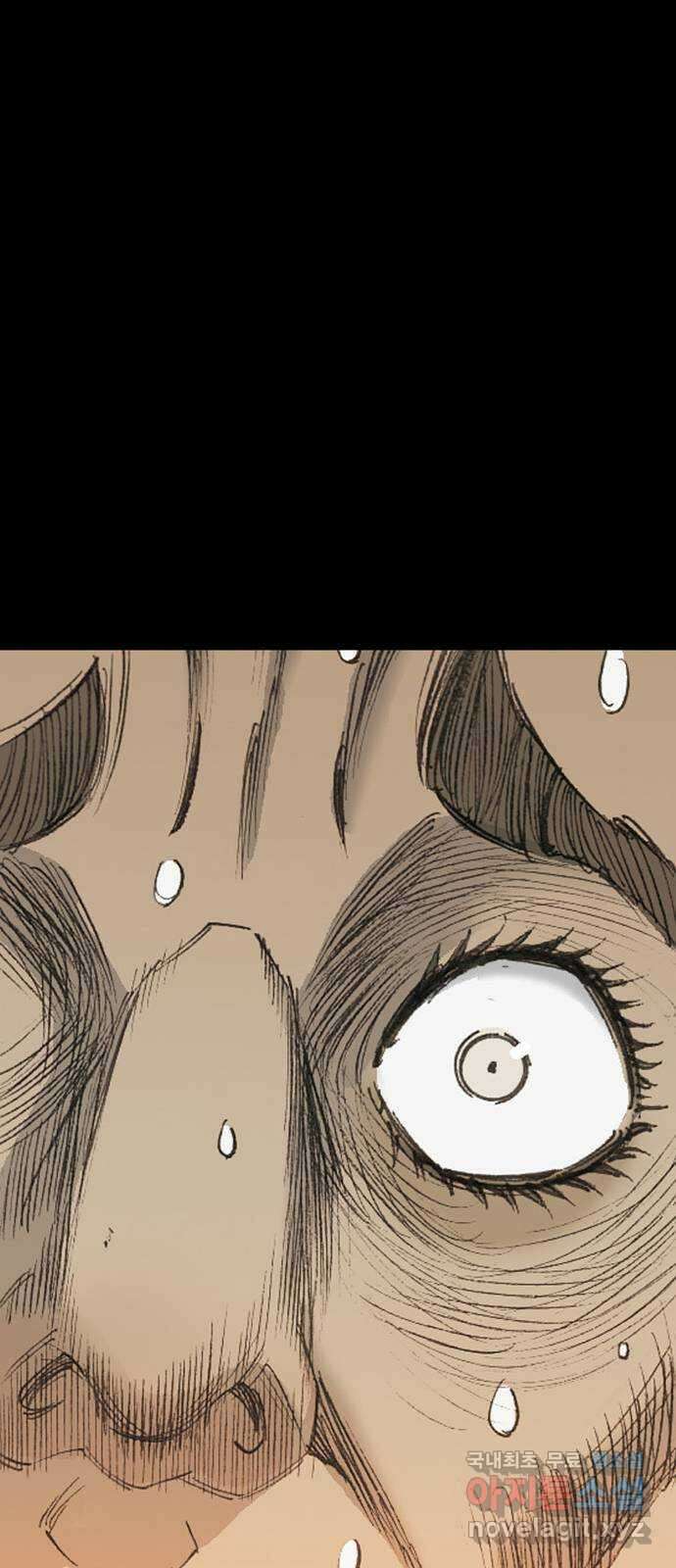 늑대처럼 홀로 59화 31