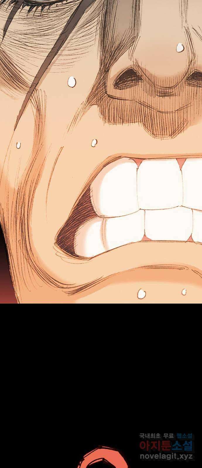 늑대처럼 홀로 59화 33