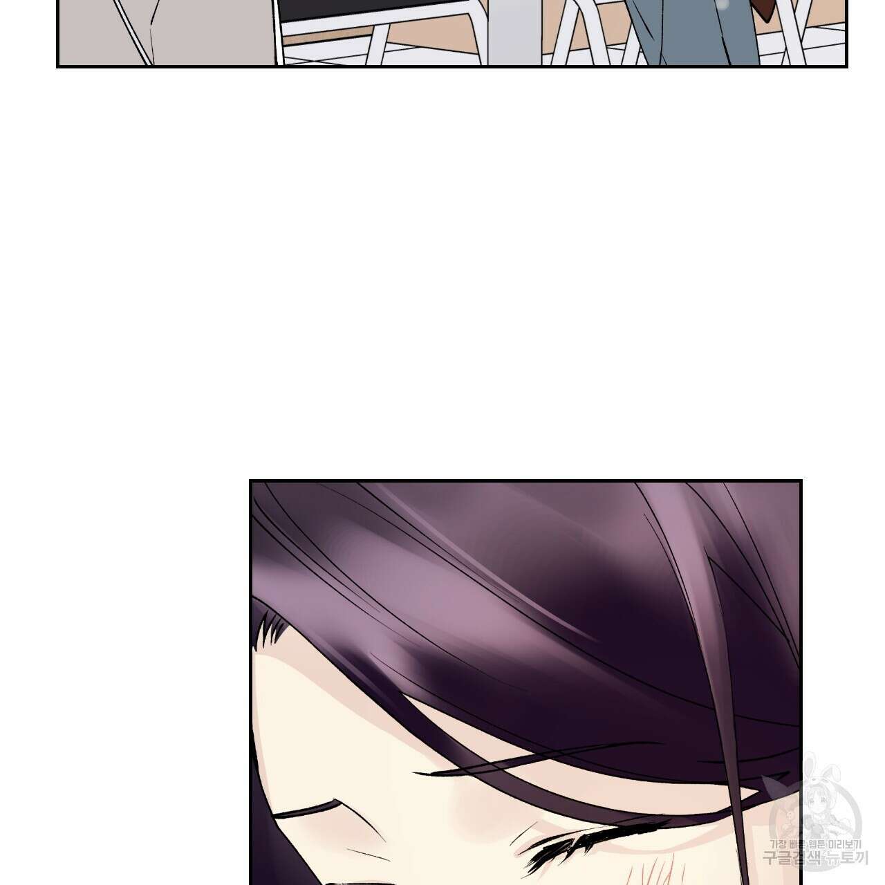 모두에게 친절한 너는 왜 9화 7