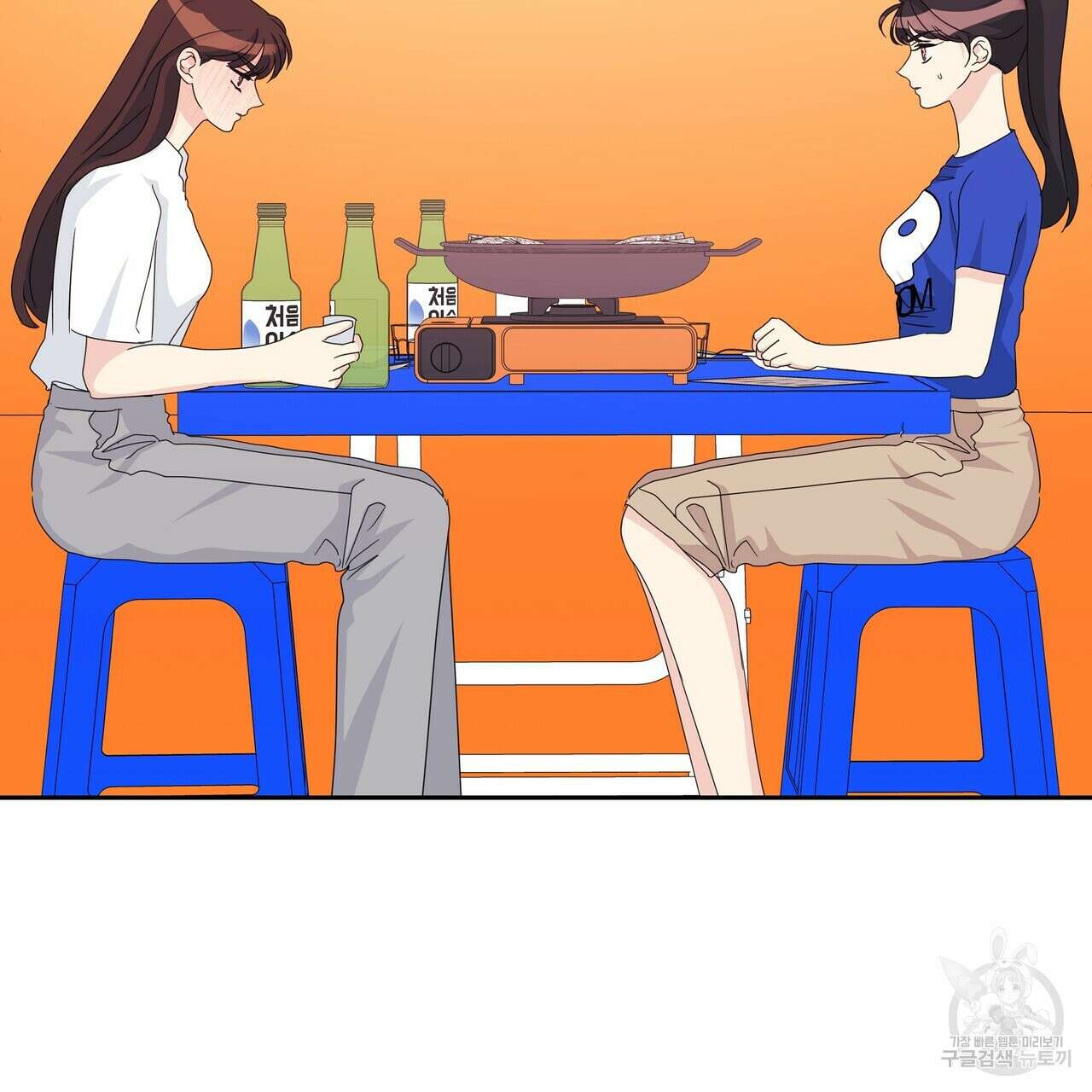 태주 동생 태희 29화 13