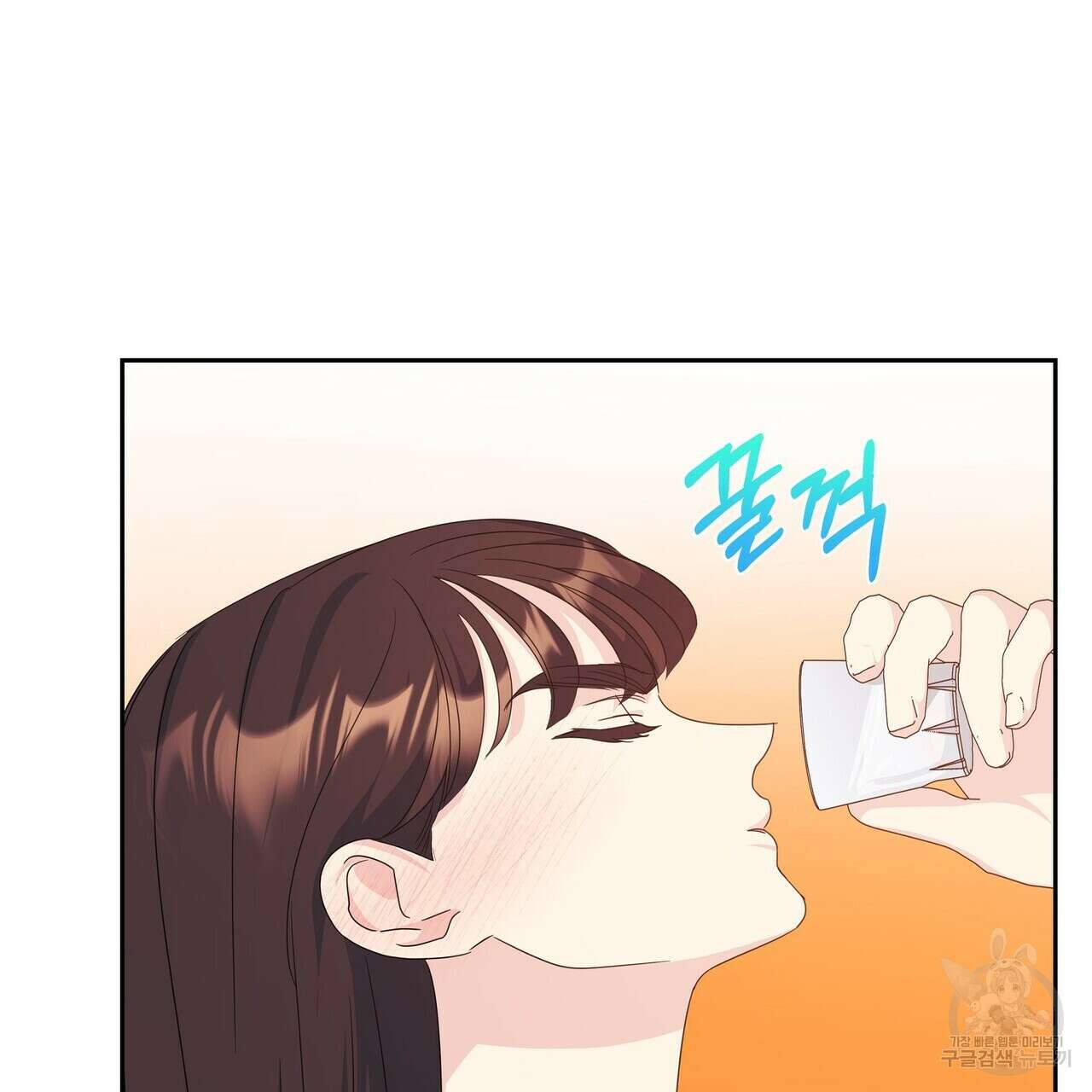태주 동생 태희 29화 15
