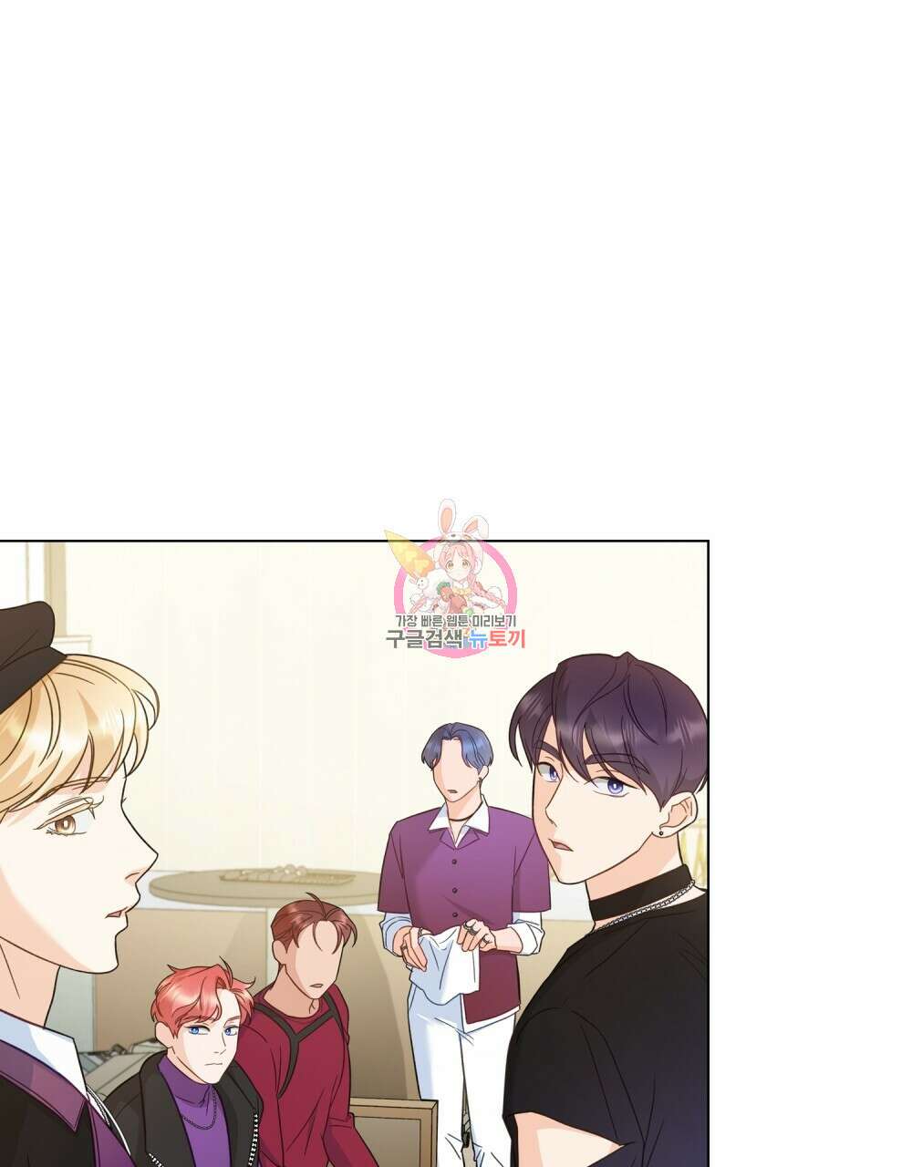 기레기와 함께하는 연예계 생활 10화 1