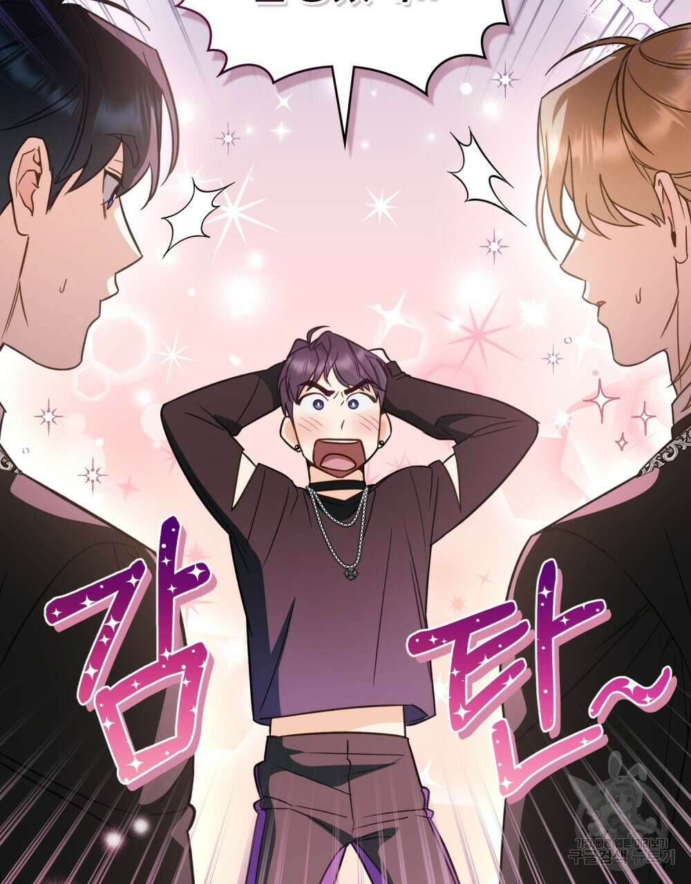 기레기와 함께하는 연예계 생활 10화 10
