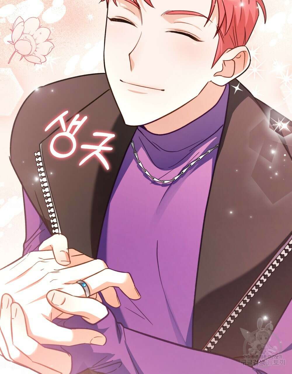 기레기와 함께하는 연예계 생활 10화 21