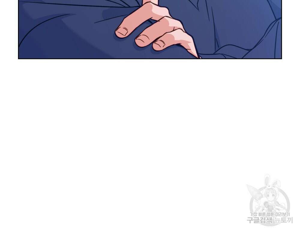 기레기와 함께하는 연예계 생활 10화 72
