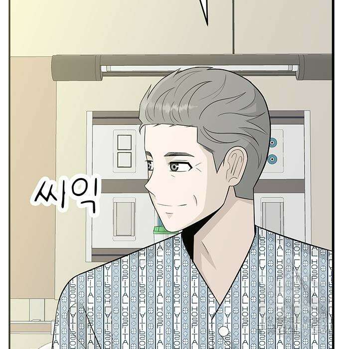 일진과의 전쟁 8화 55