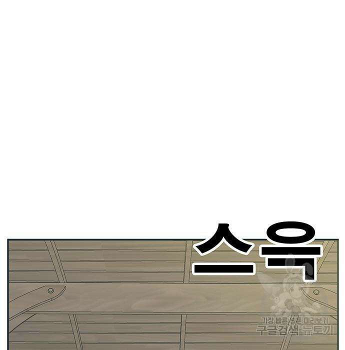 일진과의 전쟁 8화 115