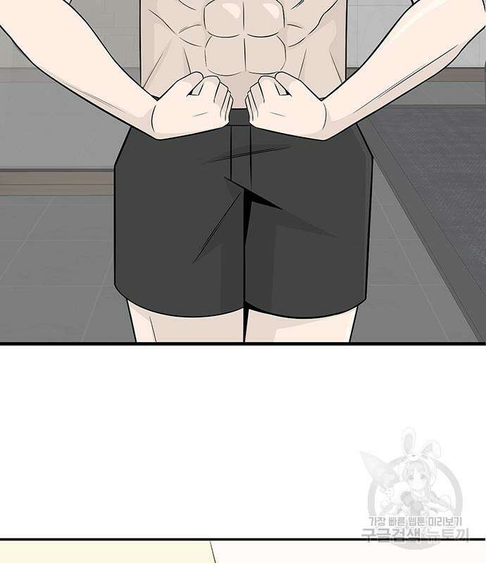 일진과의 전쟁 8화 137
