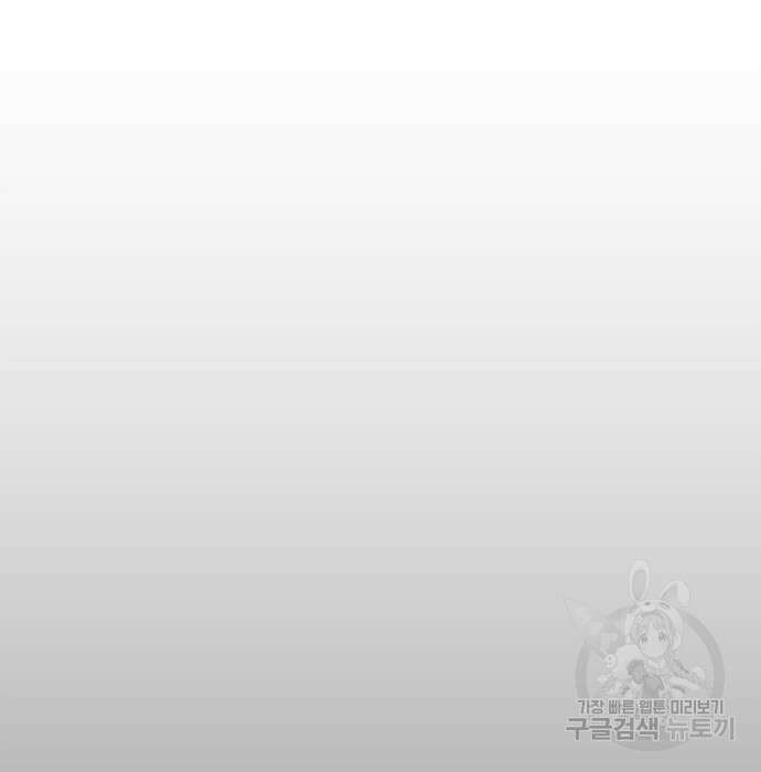 일진과의 전쟁 8화 139