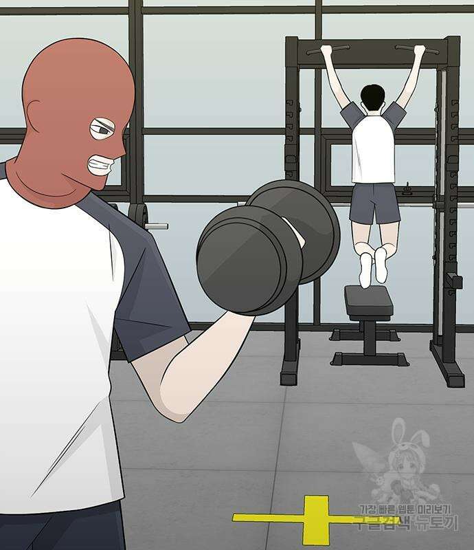 일진과의 전쟁 8화 156