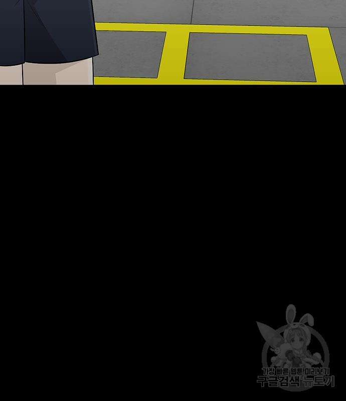 일진과의 전쟁 8화 157