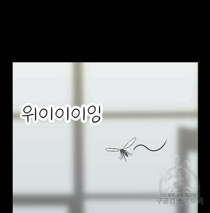 일진과의 전쟁 8화 162