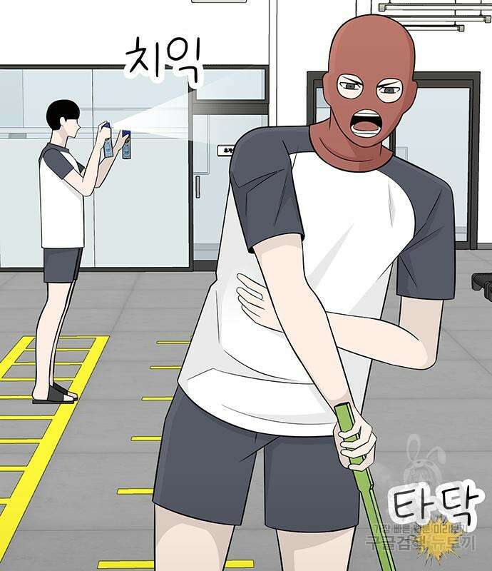 일진과의 전쟁 8화 164