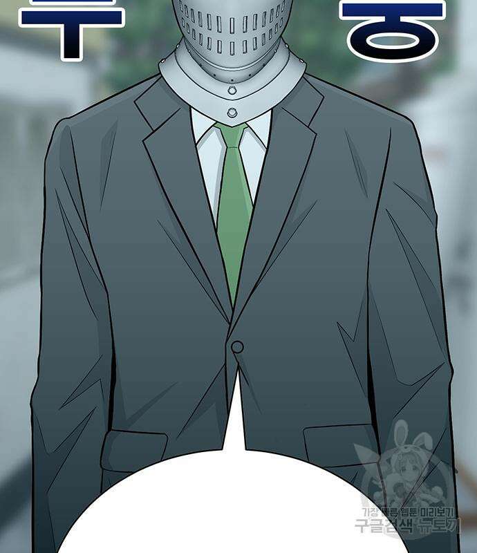 일진과의 전쟁 8화 216